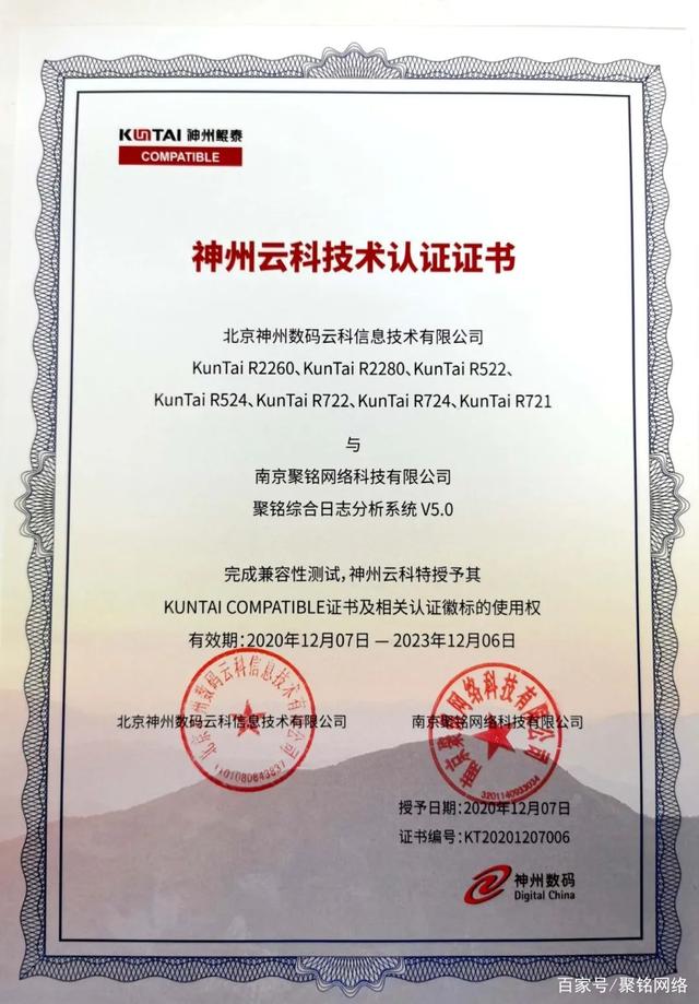 中国电信获得发明专利授权：“局域网生成方法、网元、网络侧和通信系统及设备”