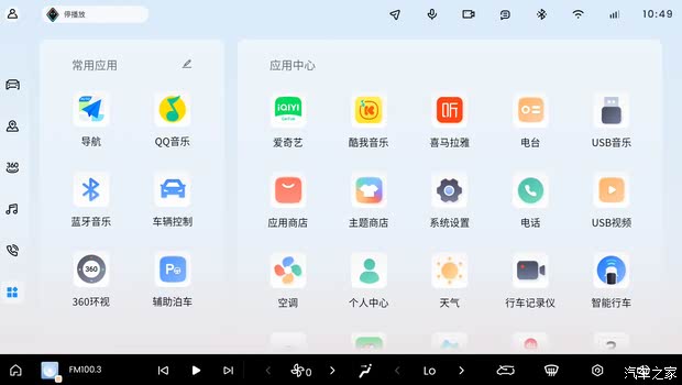 360浏览器全面AI升级：4亿用户将享“一步到位”全场景智能辅助