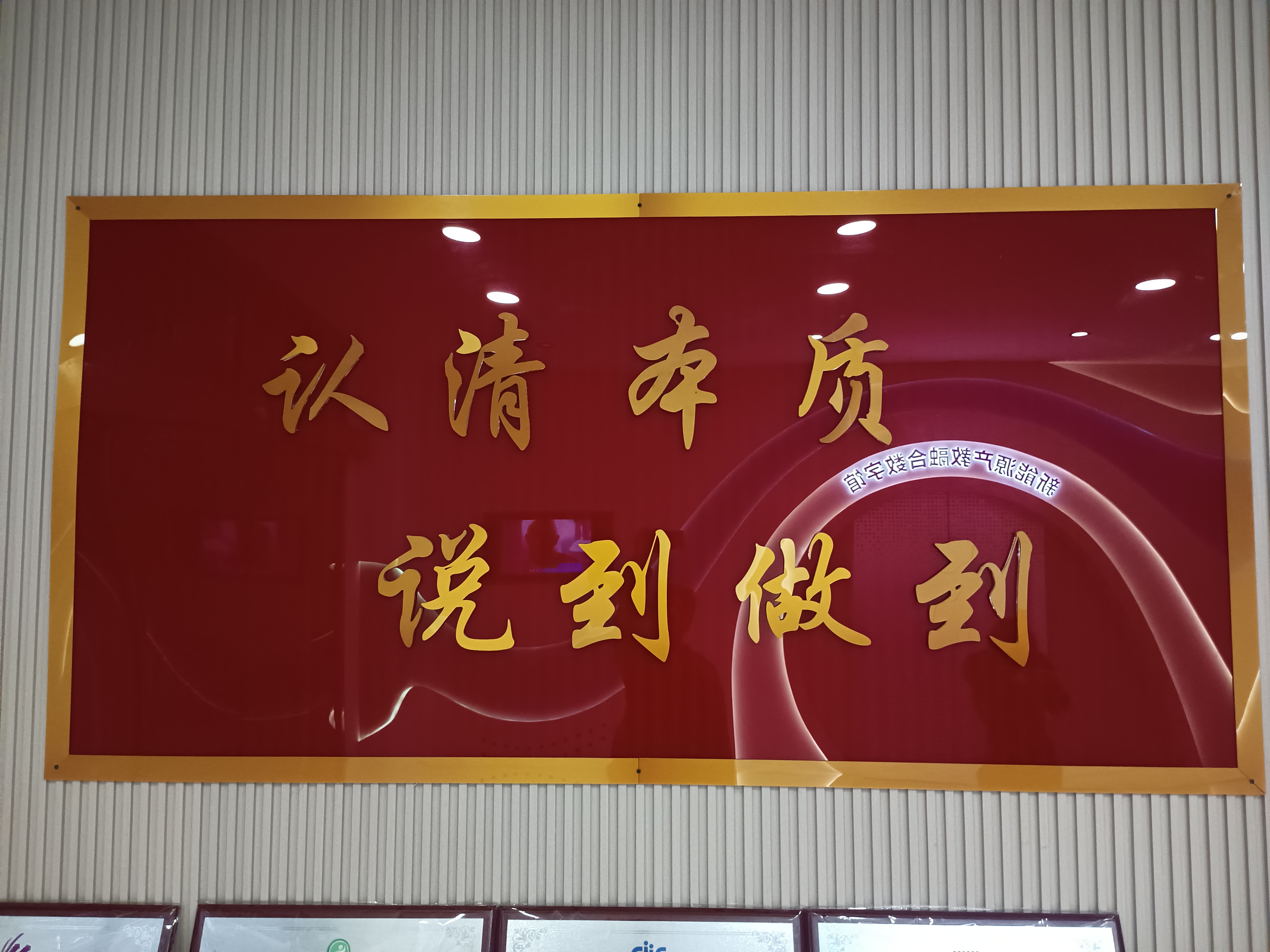 鼎信通讯：当前公司的重点工作是合规经营，重拾信心，稳扎稳打稳经营