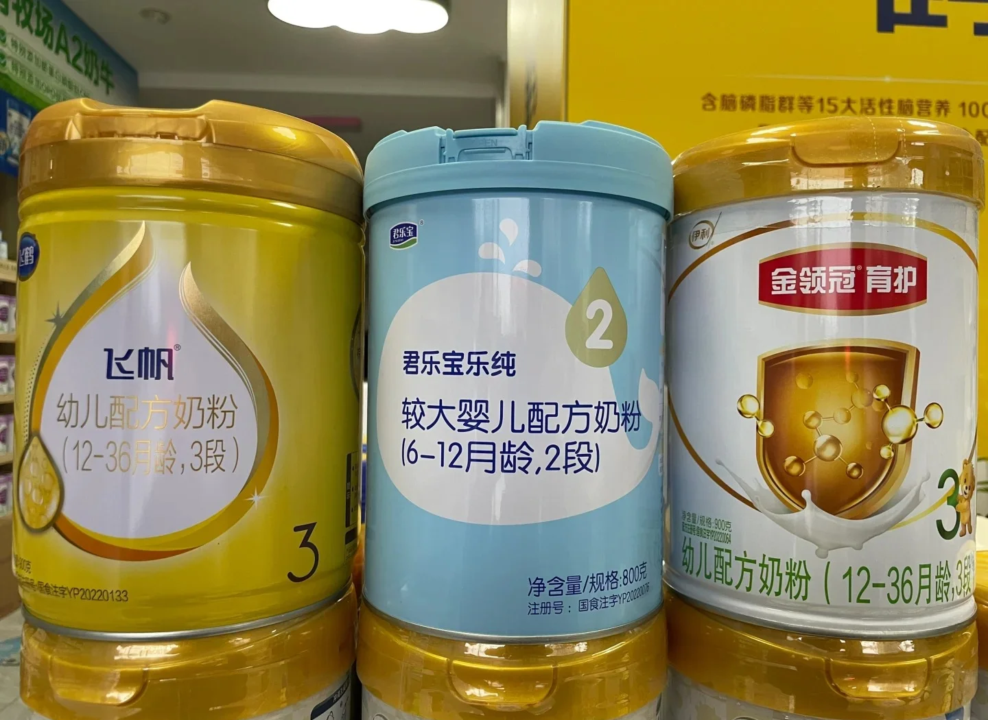 君乐宝奶粉“脑体双优”模型权威认证达国际领先水平