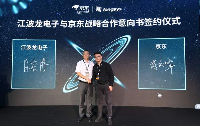 江波龙获得实用新型专利授权：“存储芯片的测试装置”