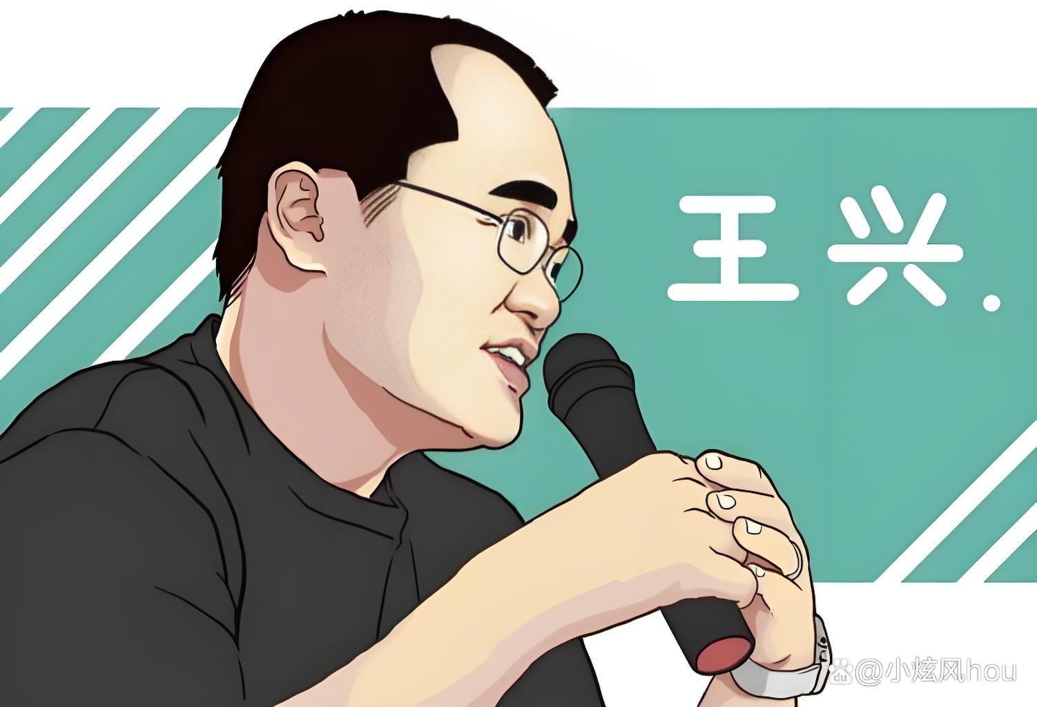 王兴：低质低价“内卷式” 竞争不可持续，美团将继续推动行业健康发展