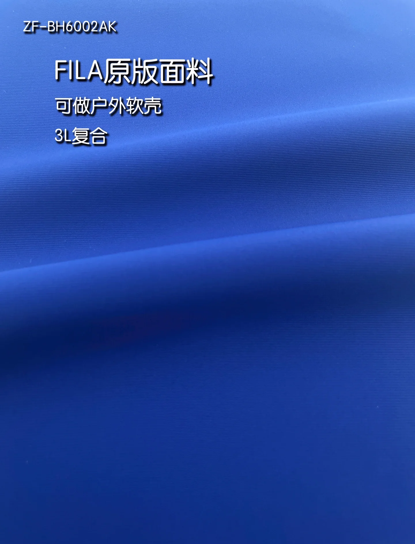比音勒芬获得实用新型专利授权：“一种再生纤维材料的面料”