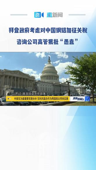 欧盟考虑对波音飞机征收关税