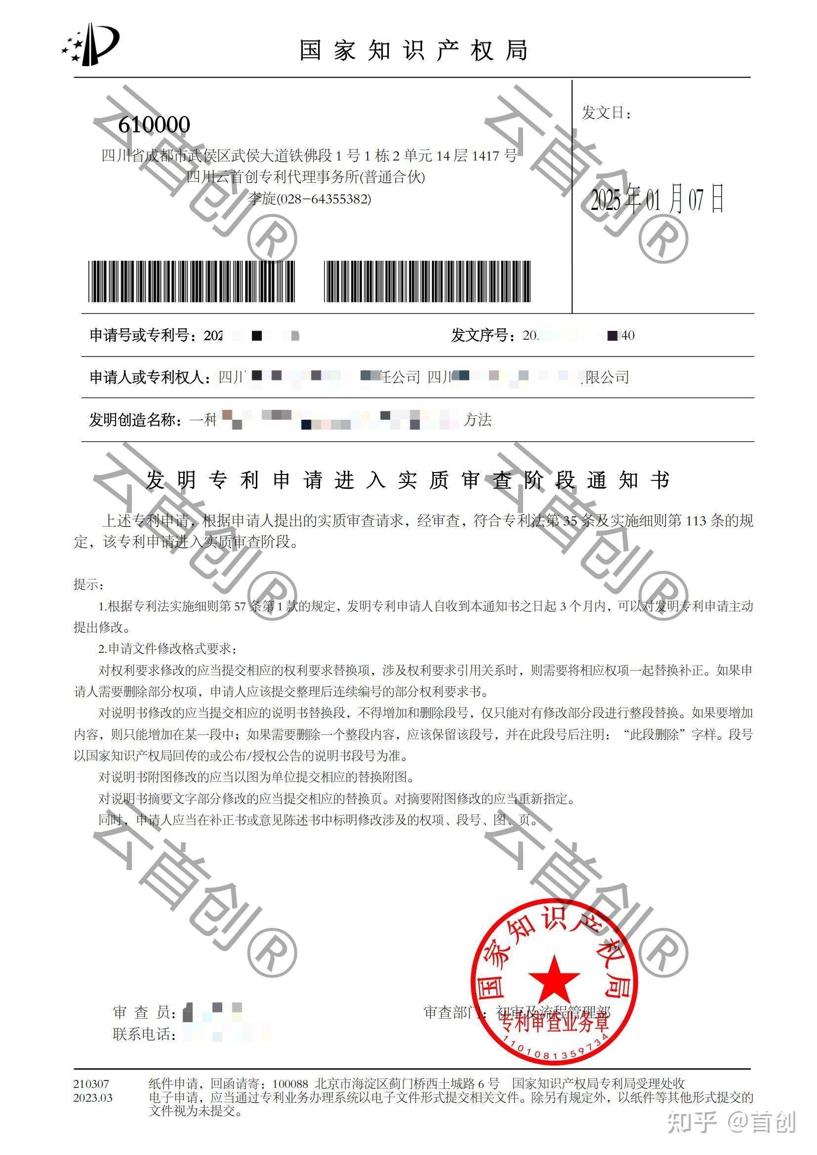 浪潮信息获得发明专利授权：“一种模型训练基准评测方法、设备、程序产品及介质”