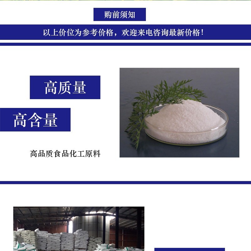 新 和 成获得发明专利授权：“一种催化合成L-抗坏血酸-2-葡萄糖苷的环糊精转移酶的高通量筛选方法”