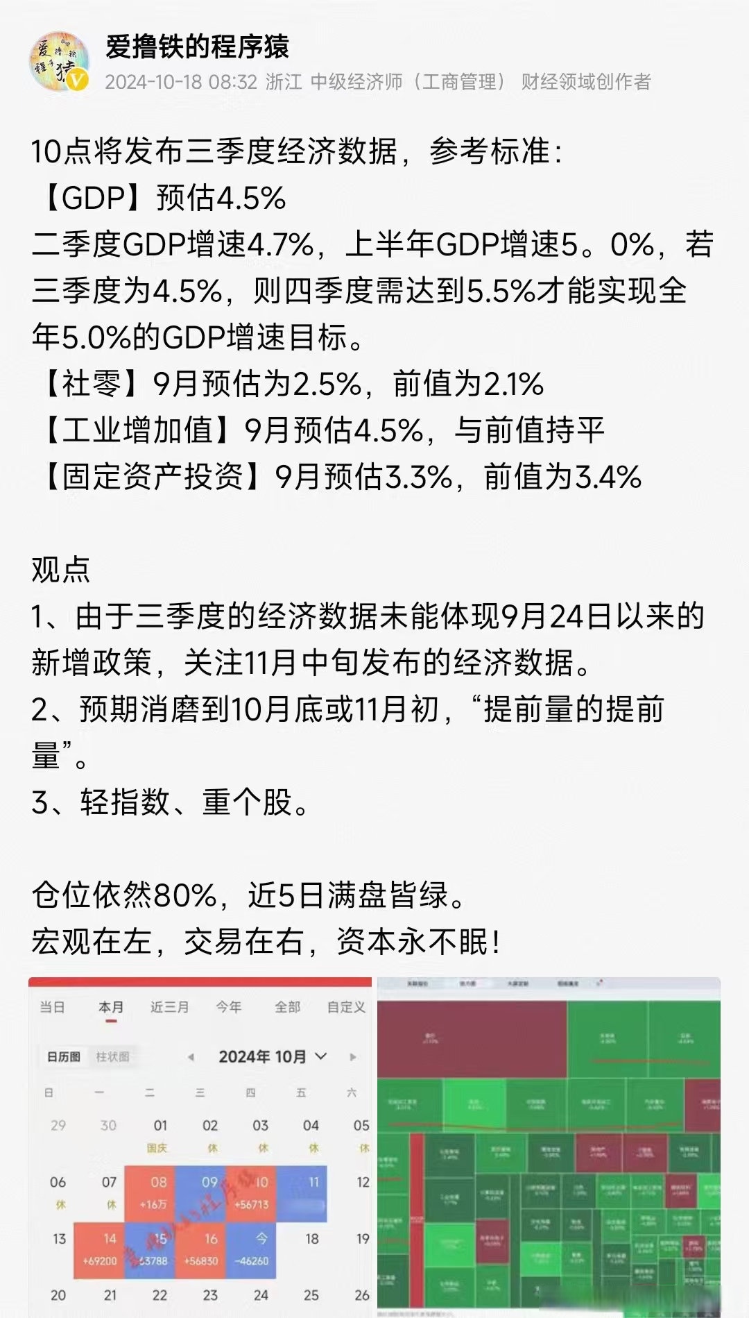 债券型ETF 迈入“三千亿”时代