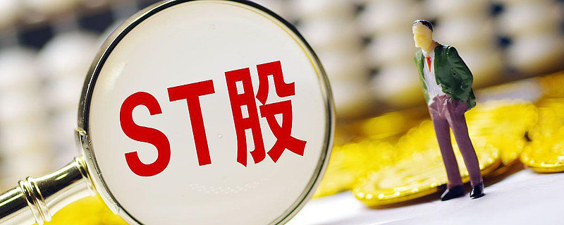 *ST旭蓝获得实用新型专利授权：“太阳能助力手推车”