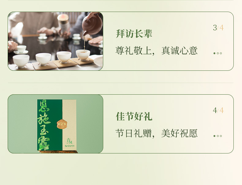 尼东部梅奇地区本财年前十个月茶叶出口增长46%