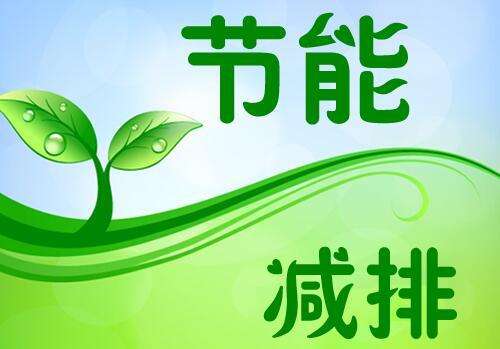 维业股份获得发明专利授权：“一种用于绿色节能建筑的屋顶装饰结构”
