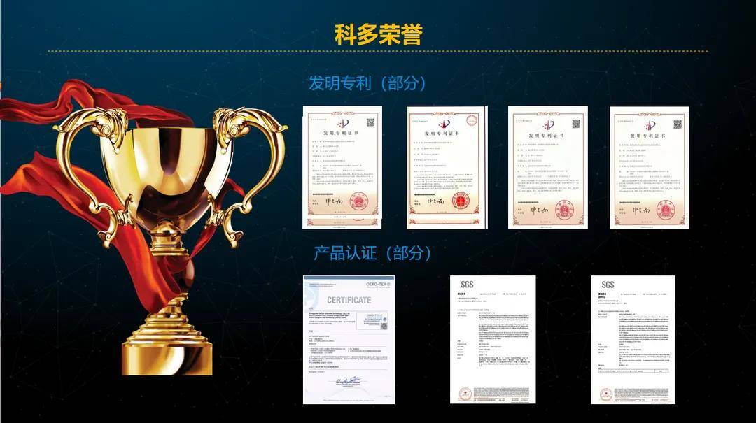 硅宝科技：有机硅材料具有柔软亲肤、耐高低温等特点