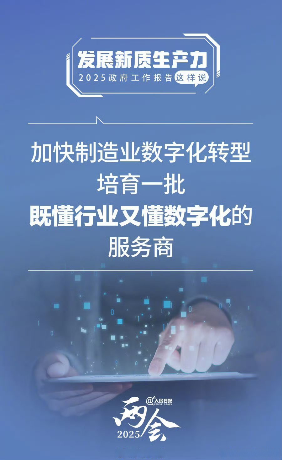中国交建：研发投入是公司战略核心，是驱动技术创新、增强企业核心竞争力及国家政策的响应
