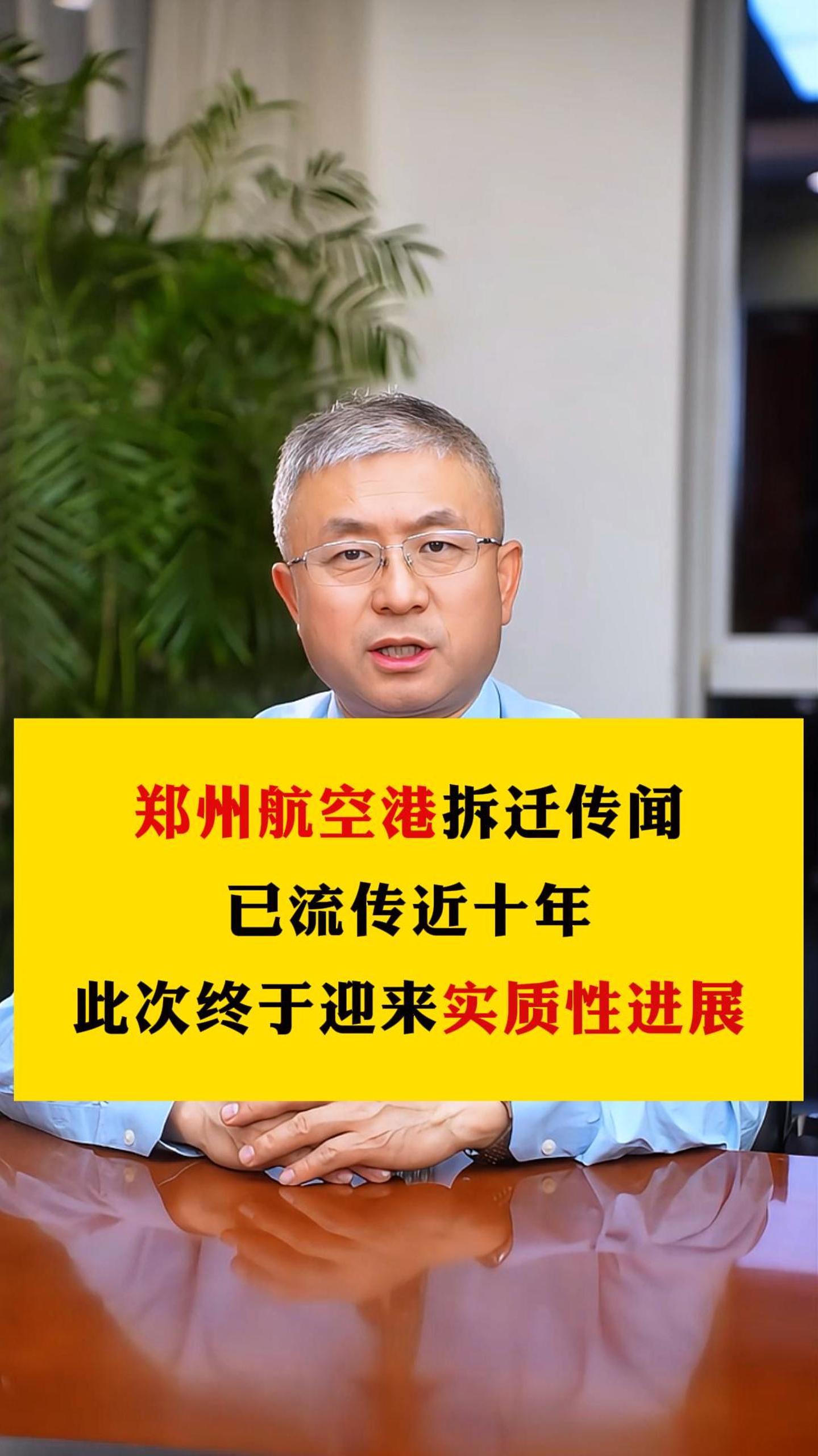 电科院推进董事会换届，治理架构迎来实质调整