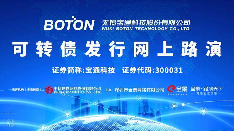 领益智造：公司发行可转债及支付现金购买江苏科达斯特恩汽车科技股份有限公司66.46%股权并募集配套资金事项已收到深交所受理通知