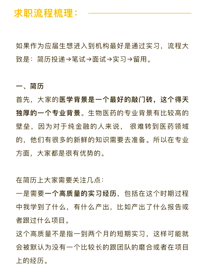 珠城科技：二级市场股价变动受各方面综合因素影响