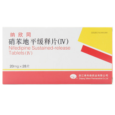 贝斯美：公司自产农药业务涉及的中间体产品主要为4-硝、3-硝、戊胺及3-胺