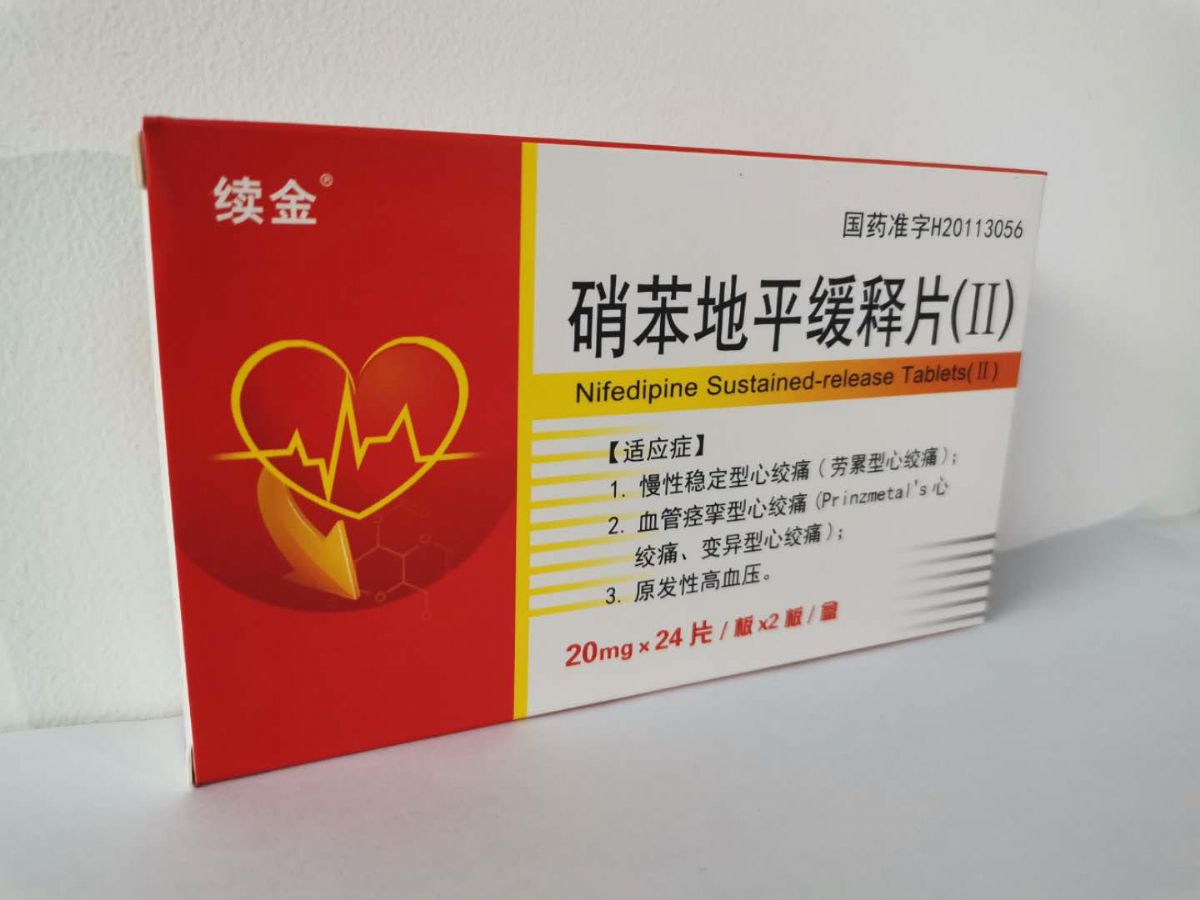 贝斯美：公司自产农药业务涉及的中间体产品主要为4-硝、3-硝、戊胺及3-胺