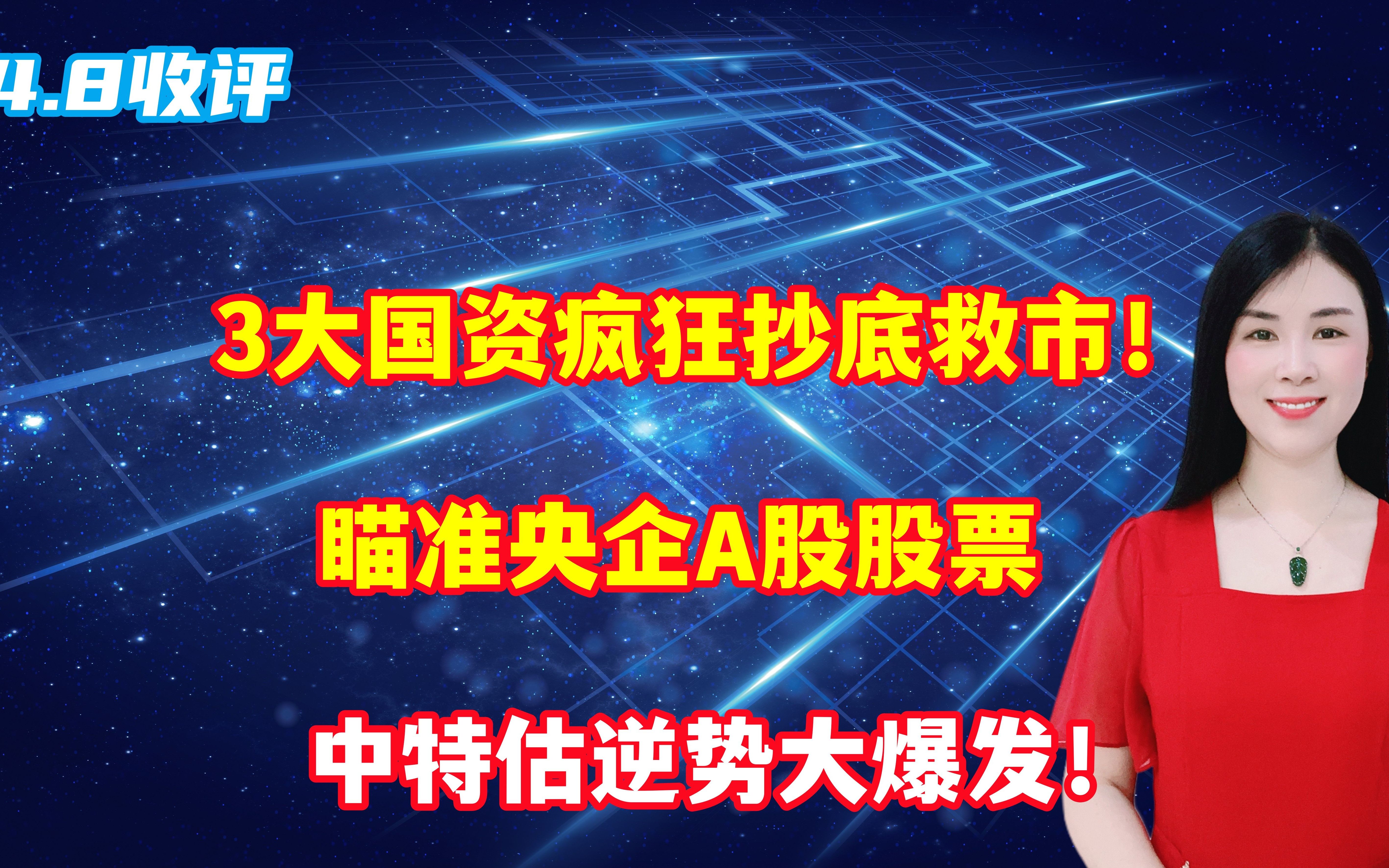 肯特催化：股价波动受多因素影响公司暂无跨境支付业务