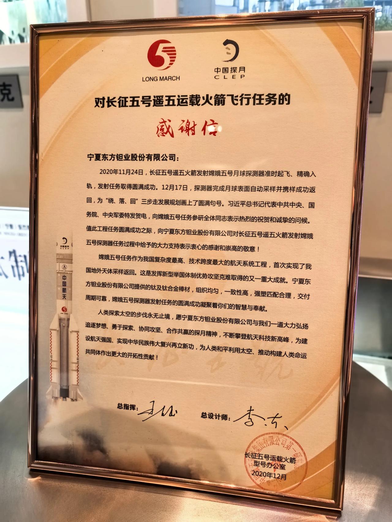 东方钽业：公司主要从事稀有金属钽、铌及其合金材料等高新技术产品的研究、开发、生产和销售