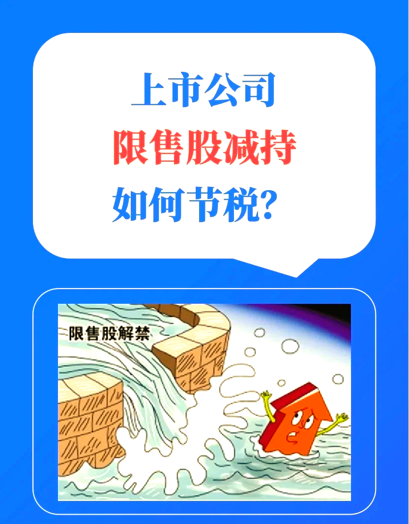 铁建重工(688425.SH)：38.56亿股限售股6月23日解禁