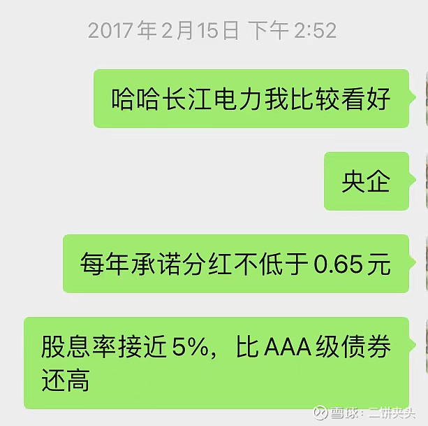 长江电力获得发明专利授权：“一种河道崩岸风险等级评估方法”