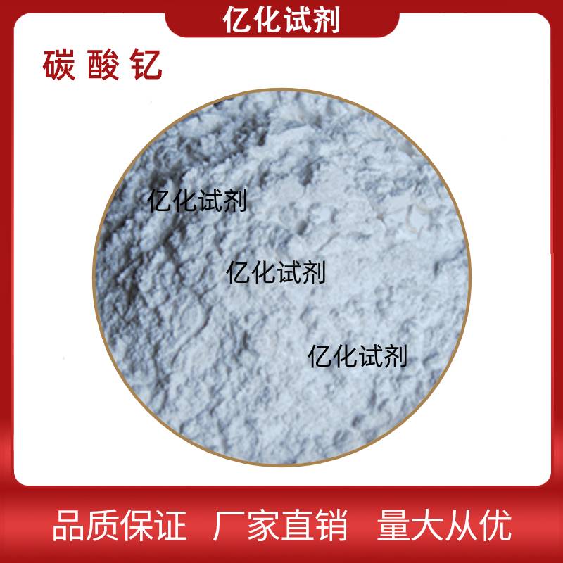 北方稀土获得发明专利授权：“一种抗碱金属中毒的稀土基铜分子筛脱硝催化剂的制备方法和应用”