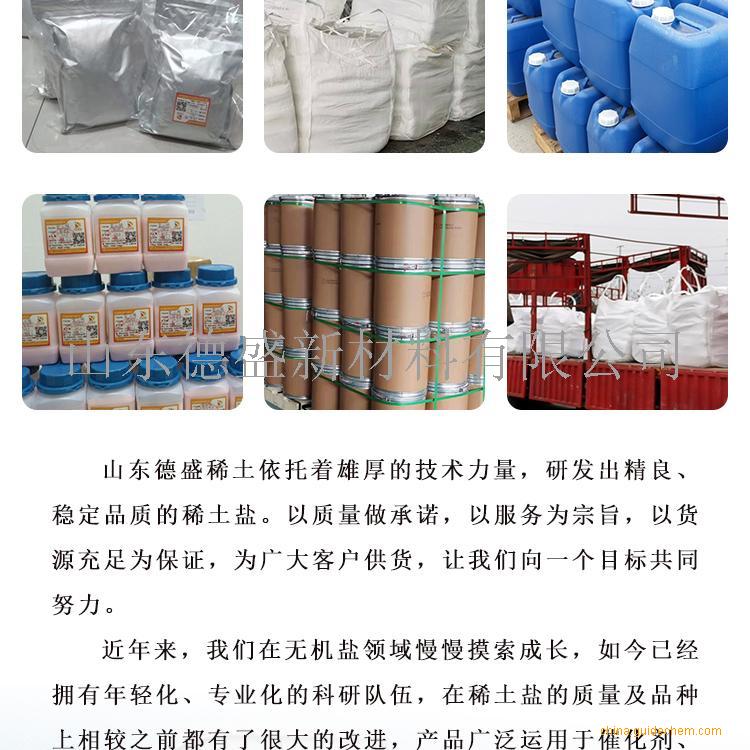 我国成功实现商用堆生产钇-90