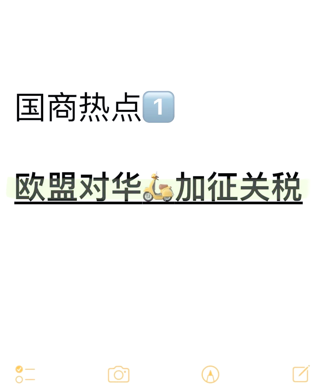 XD拓普集获得发明专利授权:“一种屏幕多角度摆动机构”