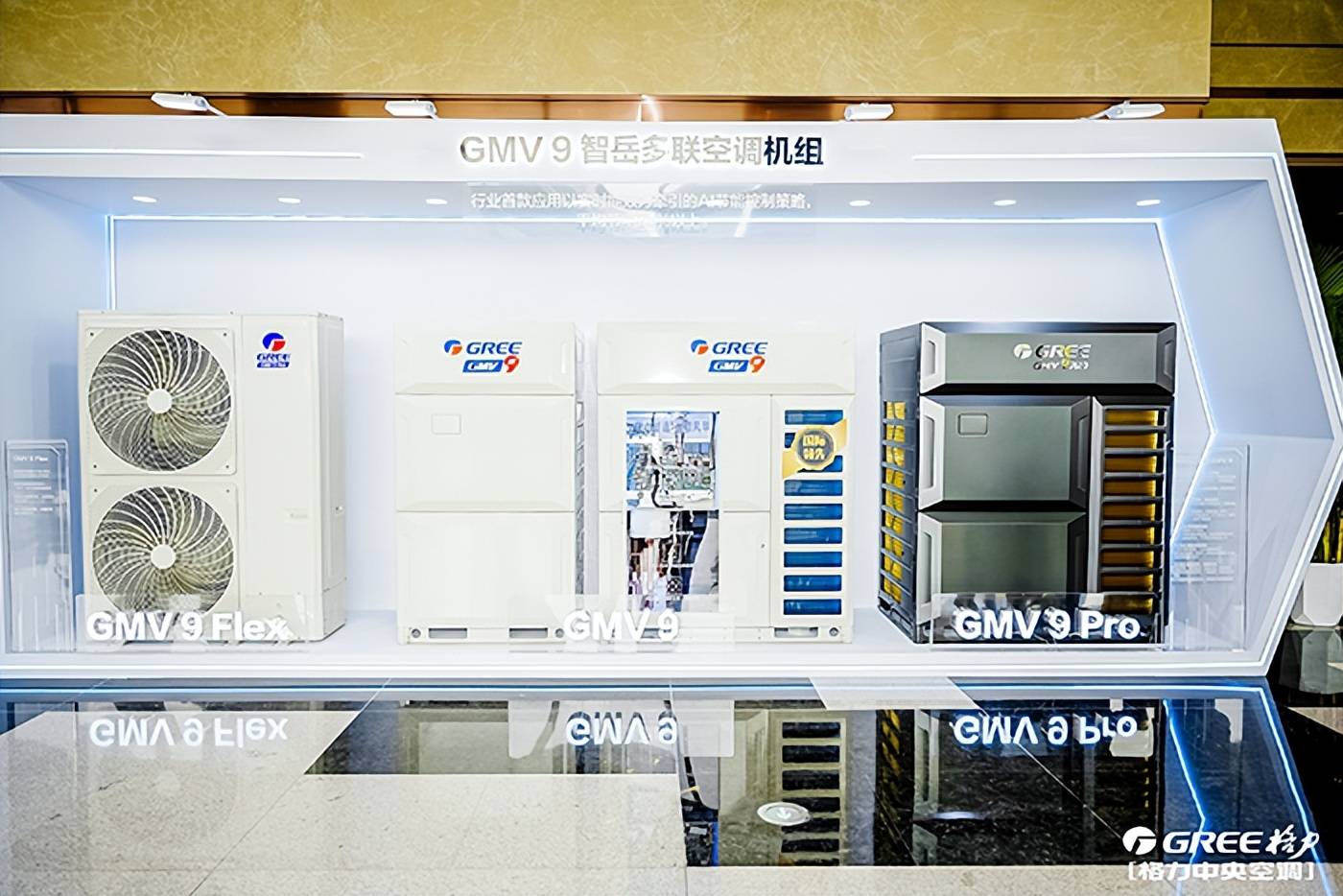 格力电器获得发明专利授权：“空调”