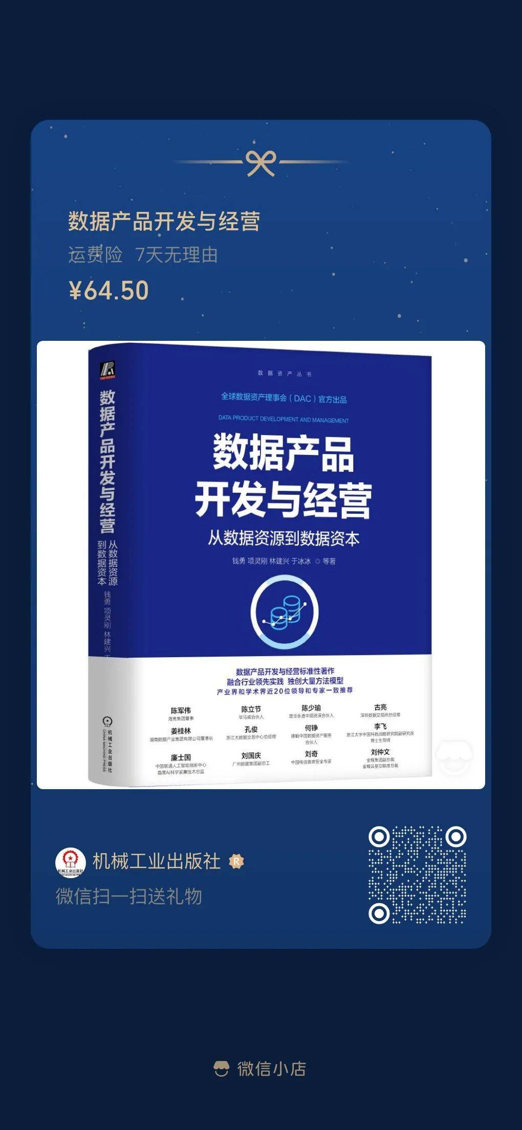 数据标注产业乘风起航加速发展