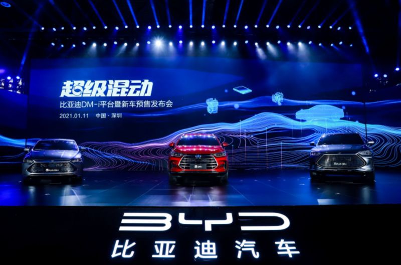 比亚迪获得实用新型专利授权：“继电器及用电设备”