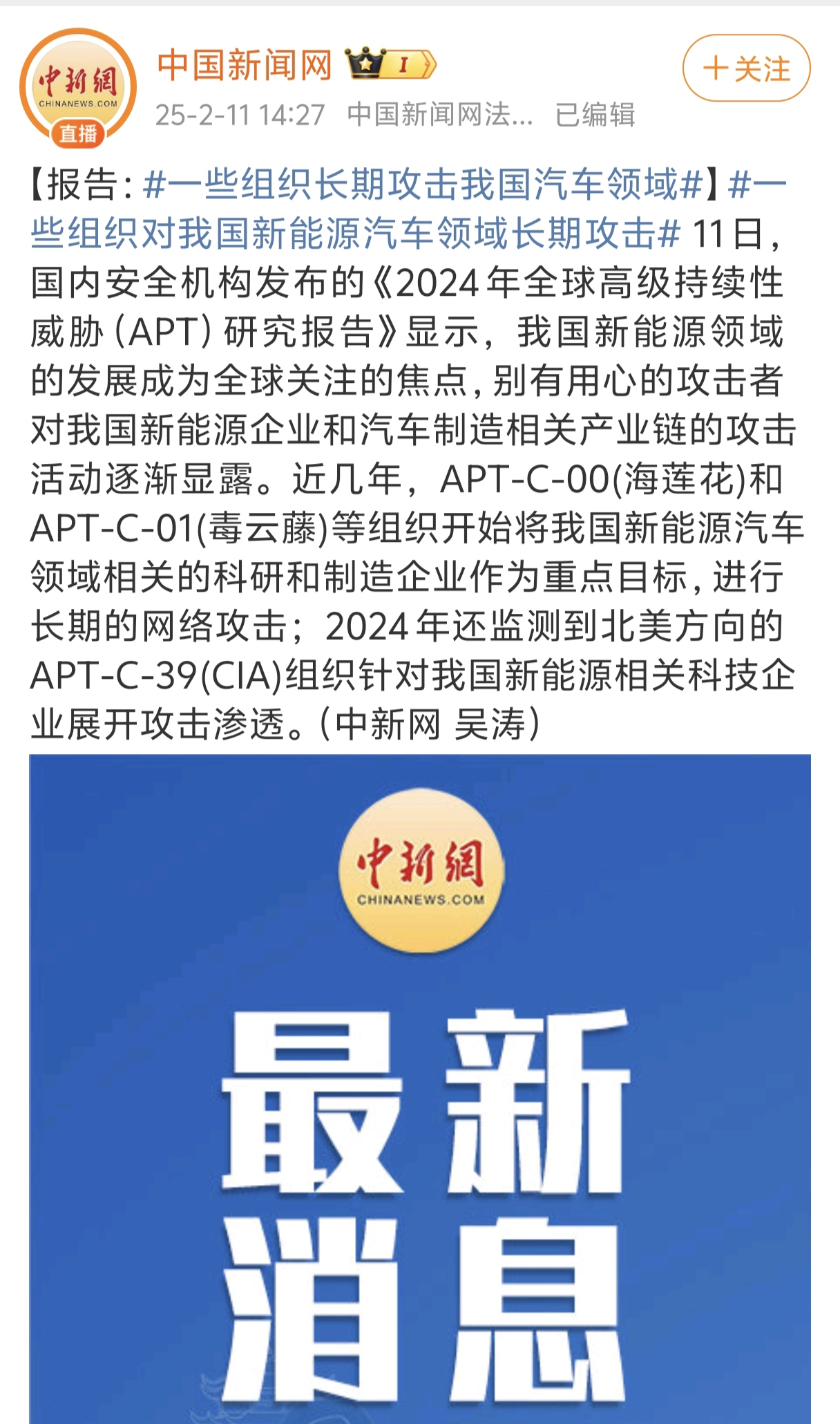 汽车智能化加速普及，智能汽车产业或迎投资机遇
