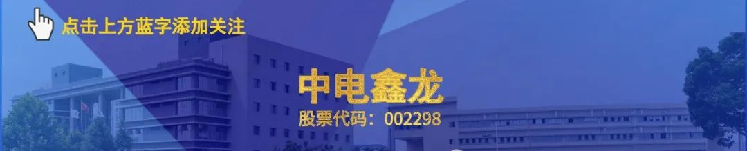 中电鑫龙：公司目前没有MSO牌照