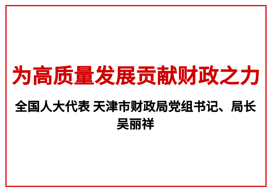 深交所：优化做市考核机制 持续推动债券ETF市场高质量发展