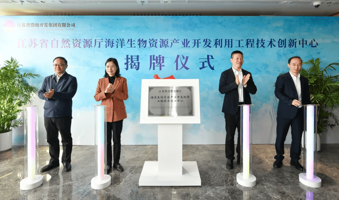首批运用科技创新债券风险分担工具项目正式落地