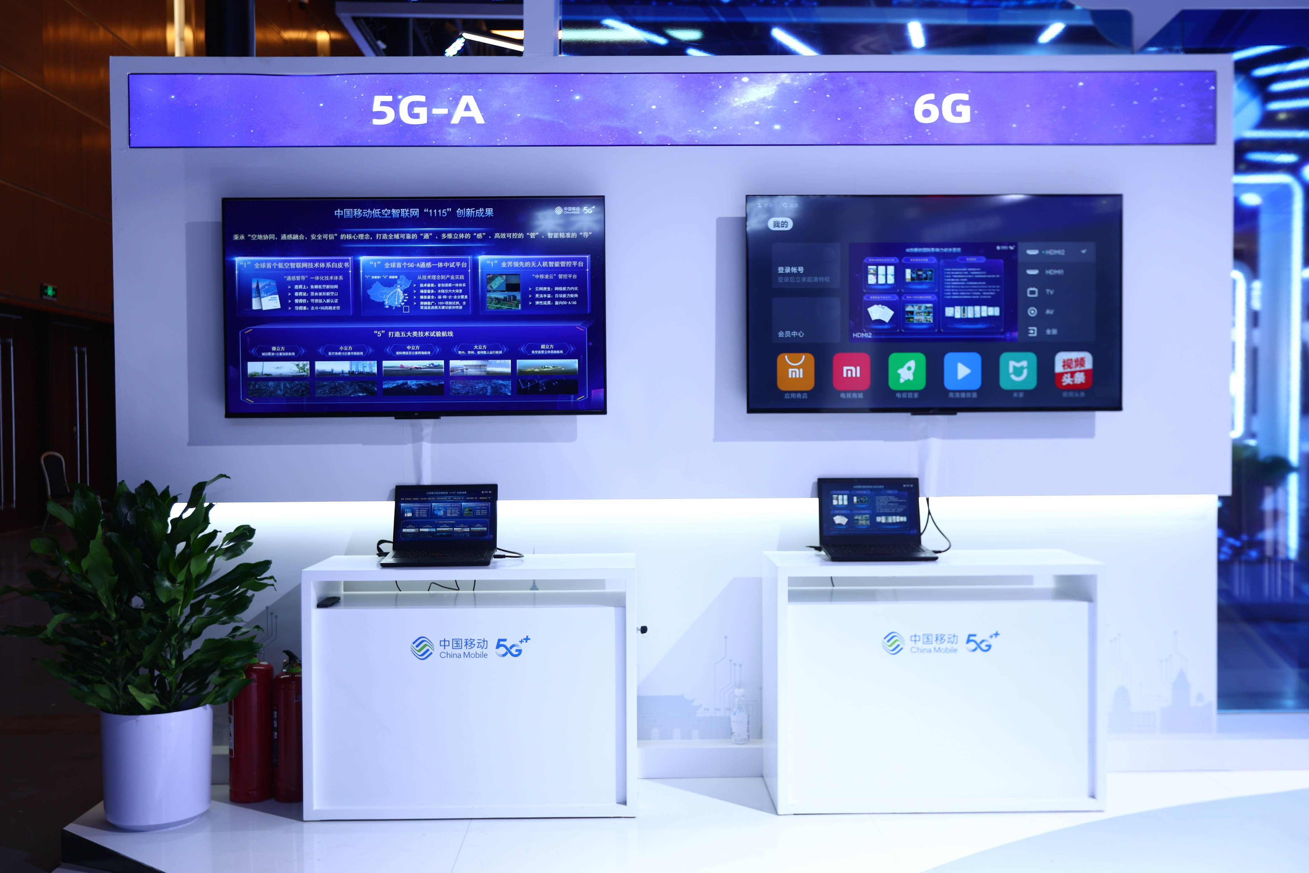 5G-A融合应用蓄势 6G创新布局加速