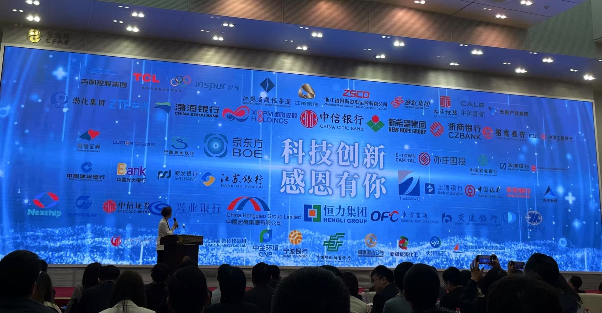 5月末境外机构持有银行间市场债券4.35万亿元