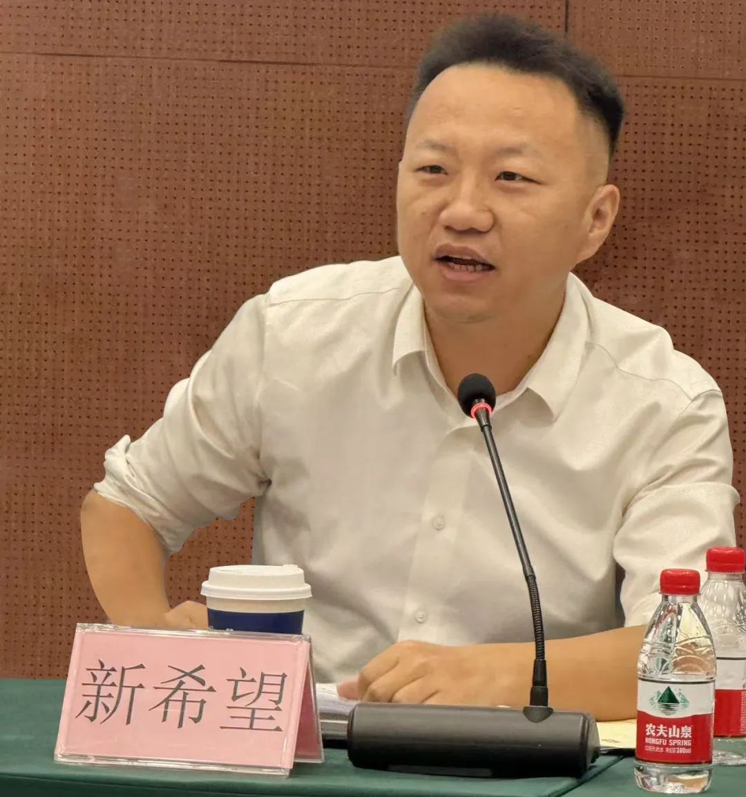 聚焦科创债 河南举办上市公司科技创新公司债券融资专题培训会