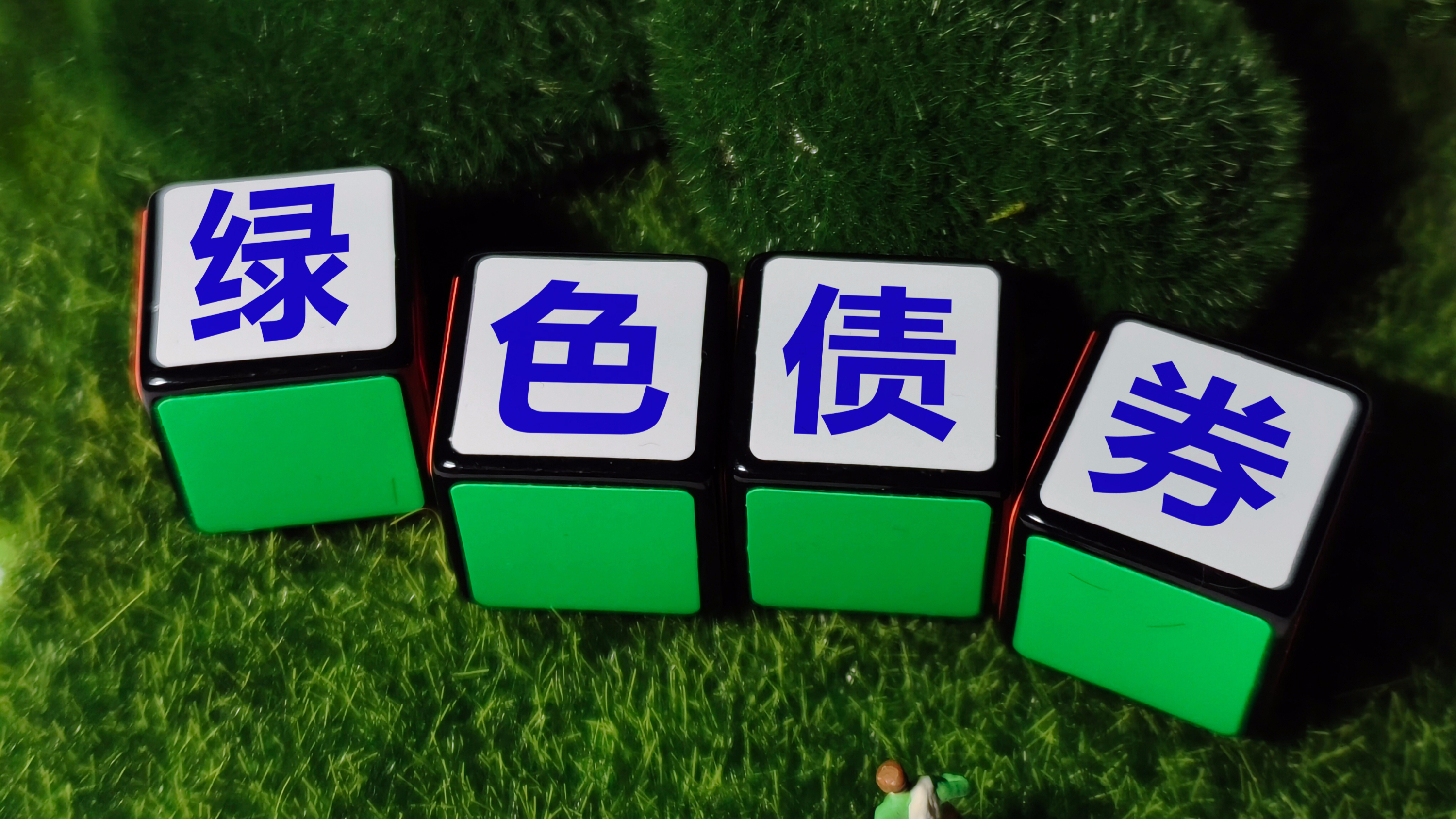 首次用于“清欠”，专项债用途扩围意味着什么？