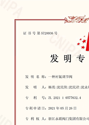 大族数控获得发明专利授权：“切割加工方法以及系统”