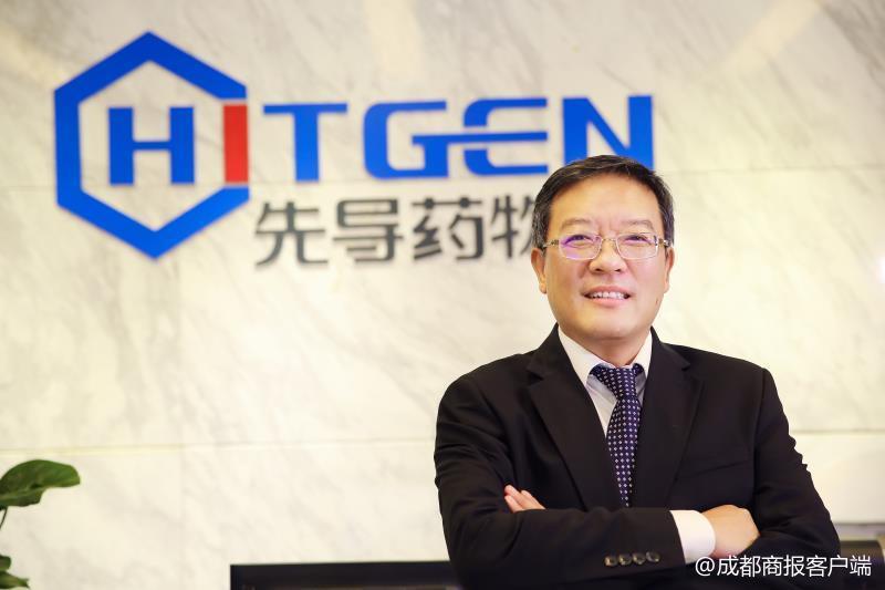 成都先导获得发明专利授权：“Menin抑制剂及其用途”