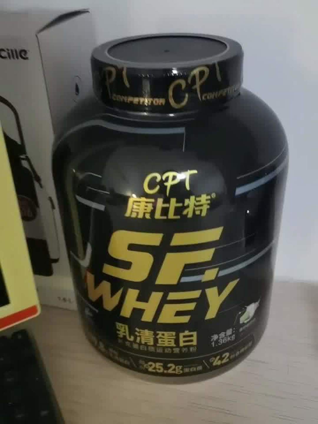 康比特获得发明专利授权：“一种改善或促进乳清蛋白吸收的组合物及其应用”