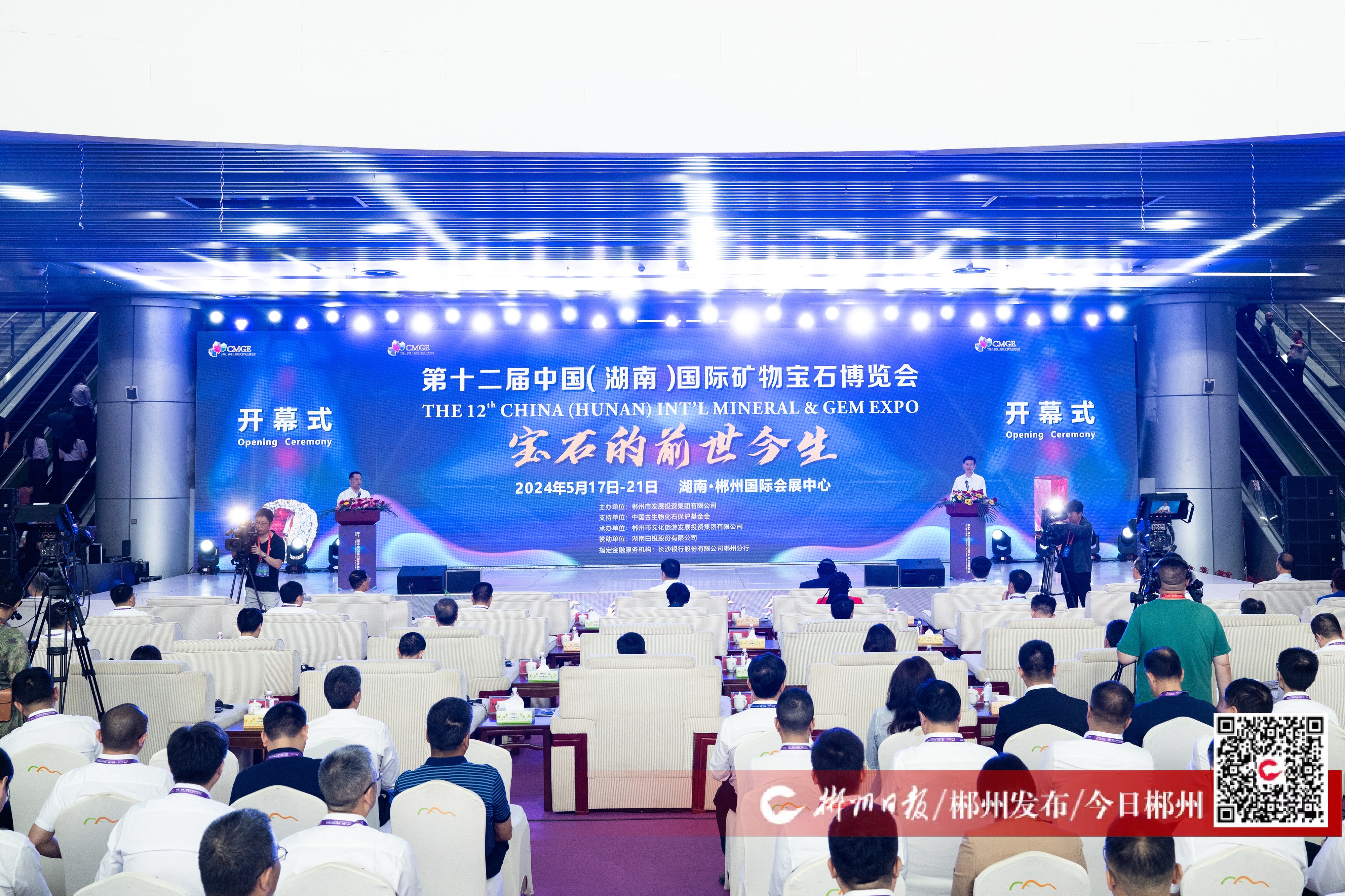 王毅在第四届中国―非洲经贸博览会开幕式上的致辞