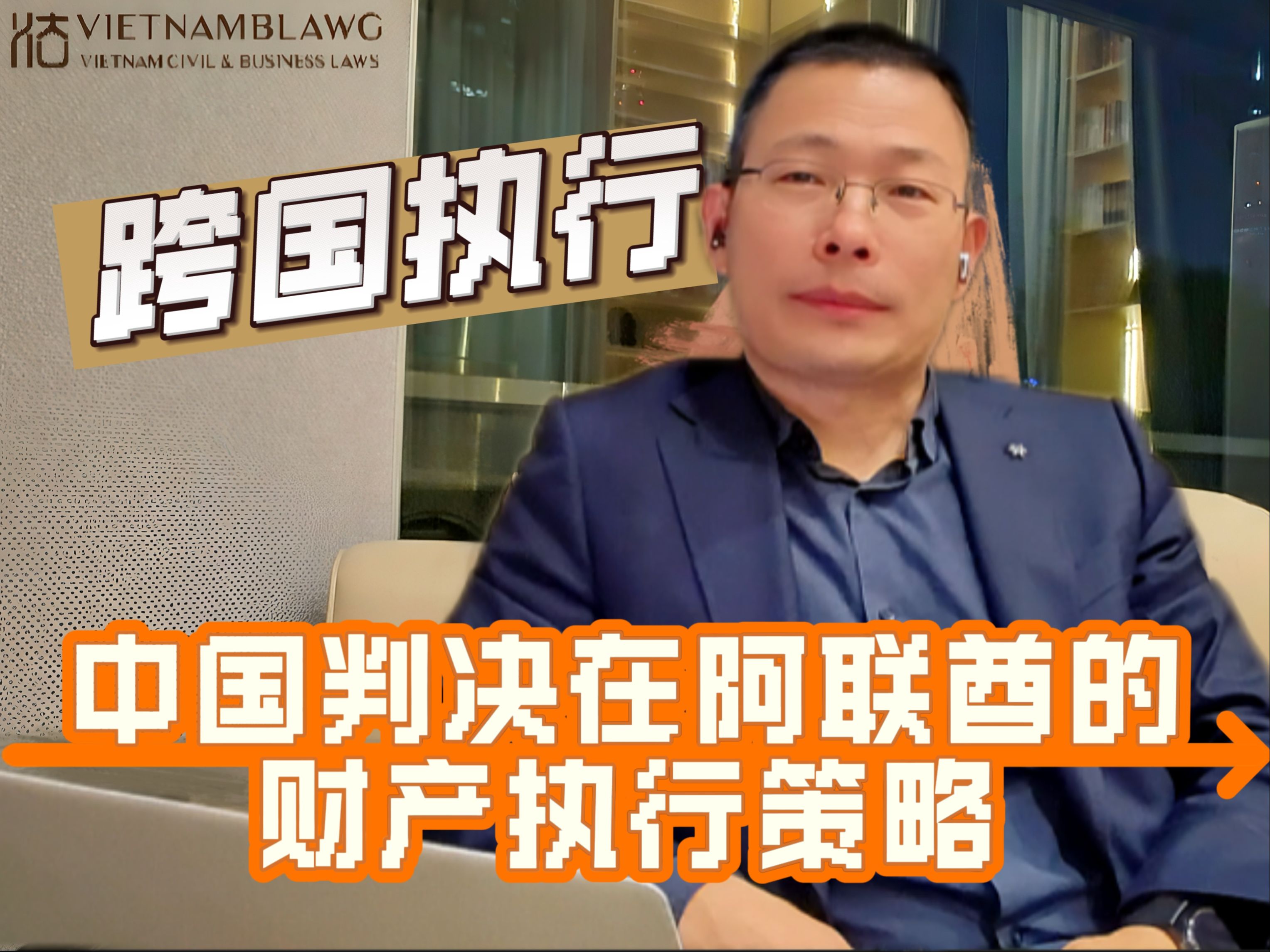 阿联酋启动“零政府官僚主义”计划第二阶段
