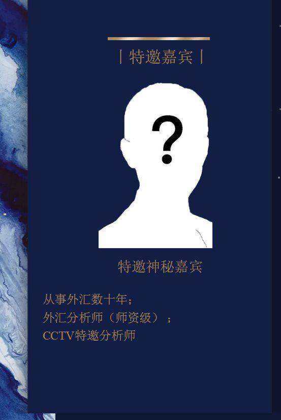 人民币对美元汇率升破7.16；鲍威尔称美关税让通胀前景难预测 | 金融早参