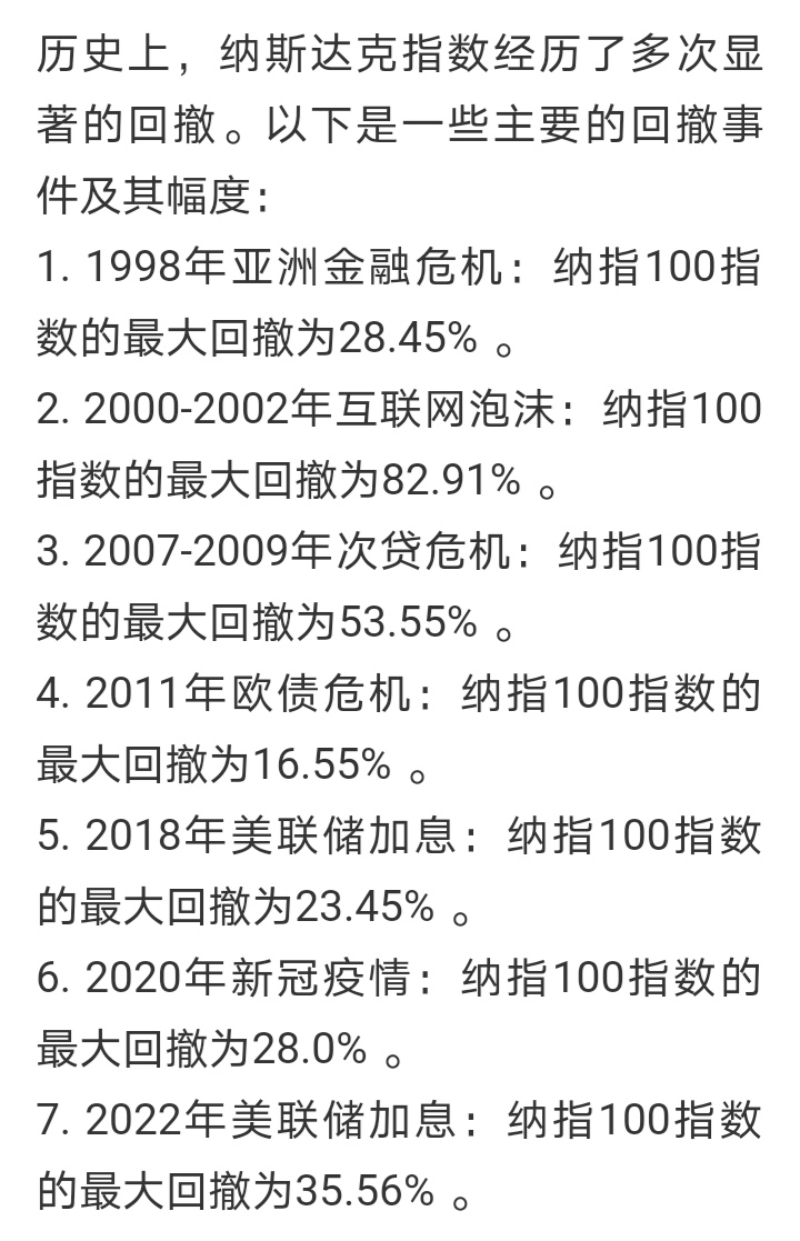 公募量化对冲基金“失意” 业绩回撤规模跌回五年前