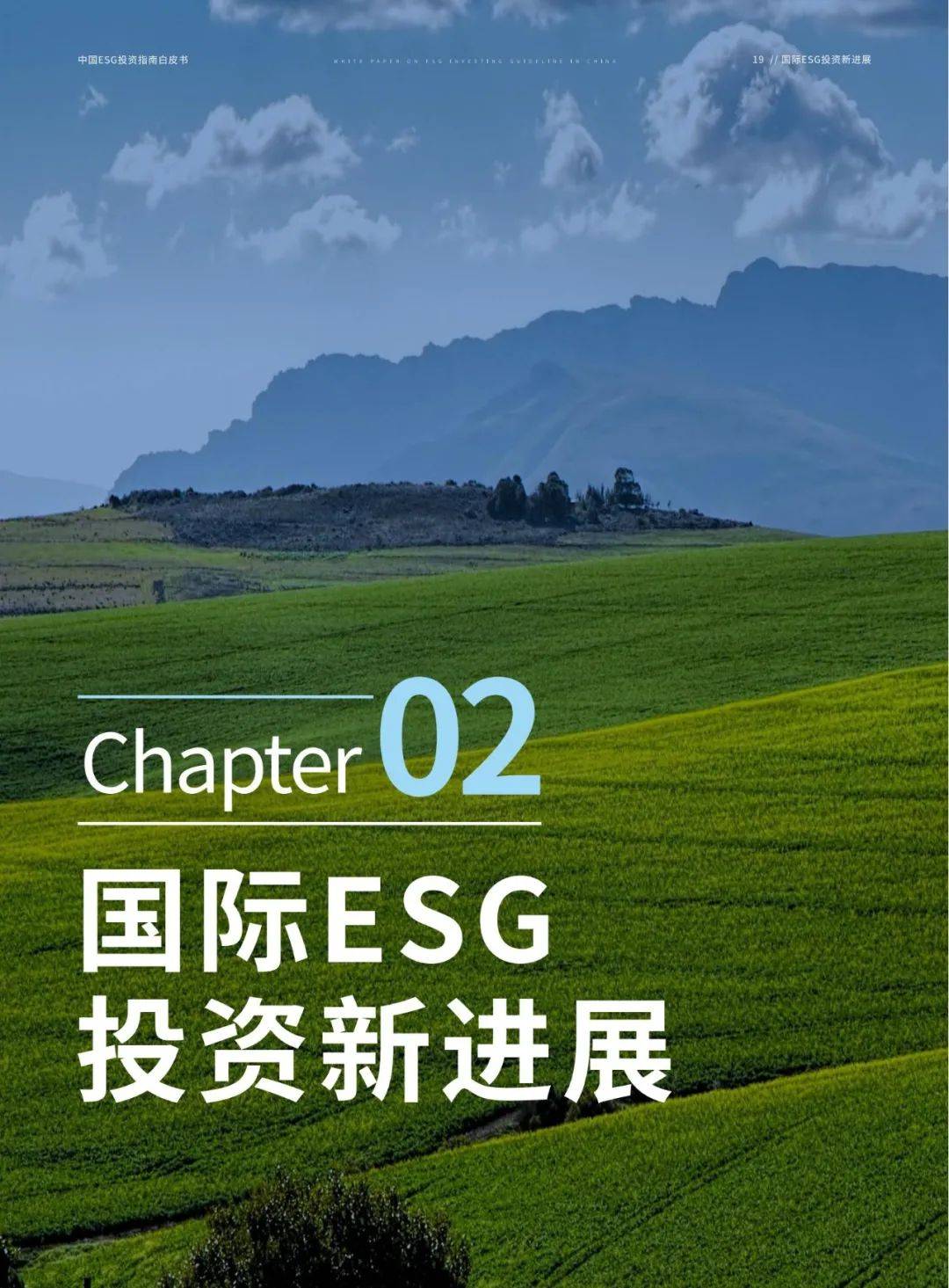 【ESG动态】西部超导（688122.SH）获华证指数ESG最新评级AA，行业排名第25