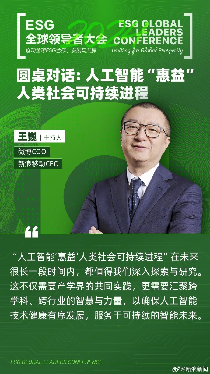 【ESG动态】西部超导（688122.SH）获华证指数ESG最新评级AA，行业排名第25