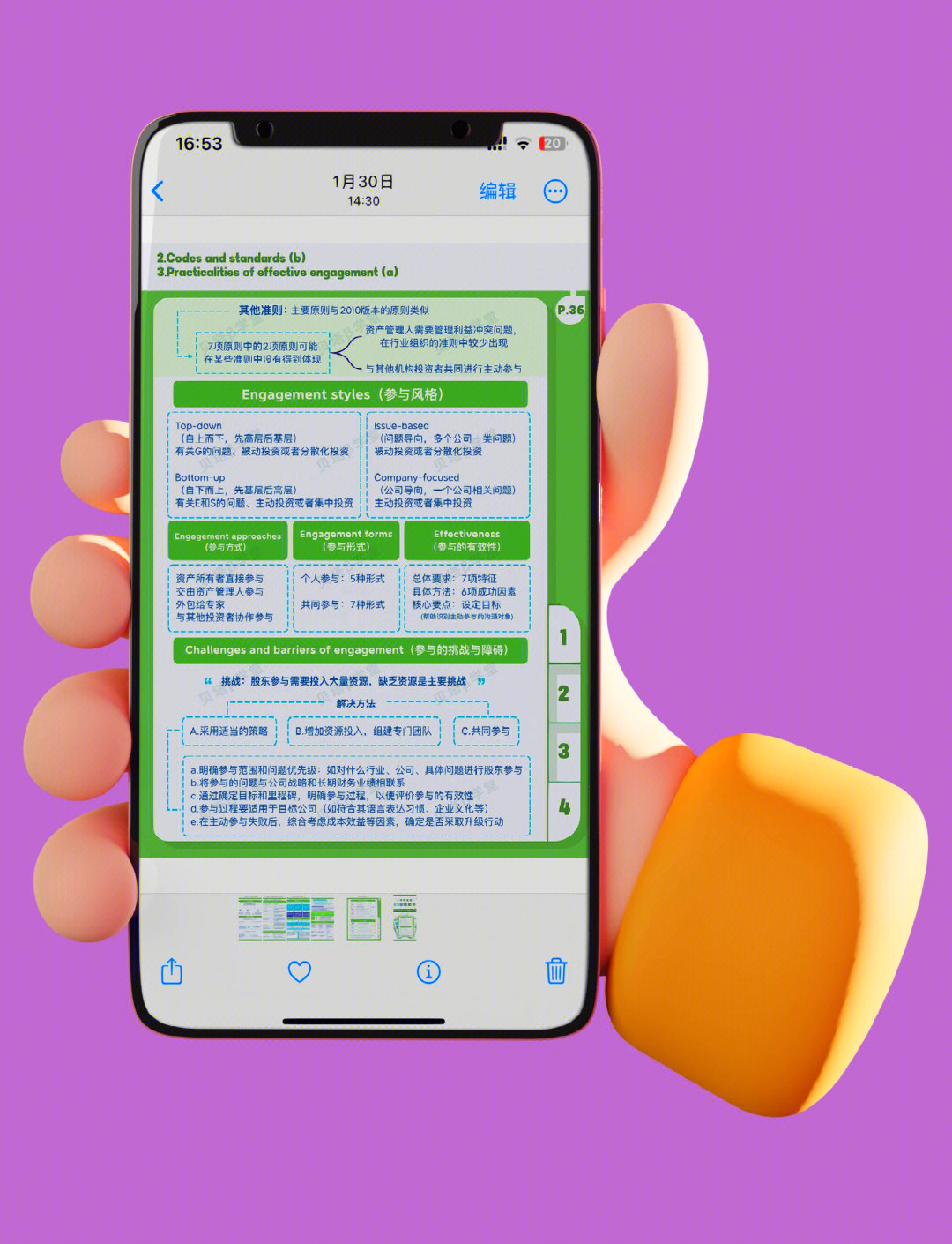 【ESG动态】合金投资（000633.SZ）获华证指数ESG最新评级C，行业排名第200