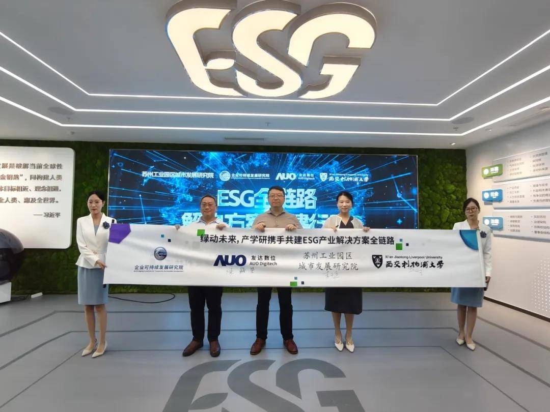【ESG动态】北方铜业（000737.SZ）获华证指数ESG最新评级A，行业排名第46